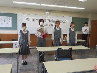 簿記２