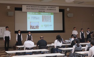 生徒商研１