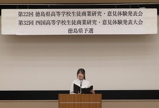 生徒商研２