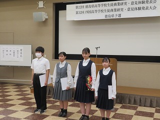 生徒商研３