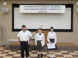 生徒商研４