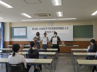 情報処理