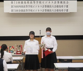 ビジネス計算（珠算）