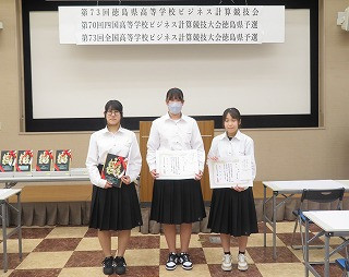 ビジネス計算（珠算）