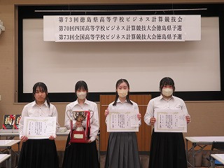 ビジネス計算（電卓）