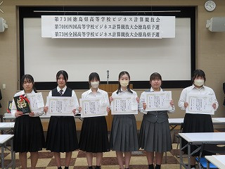 ビジネス計算（電卓）