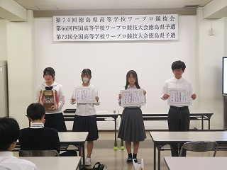 ワープロ