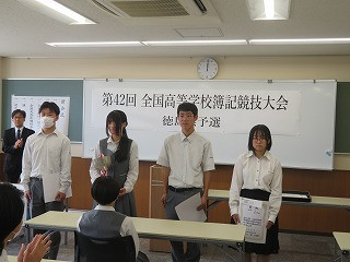 簿記
