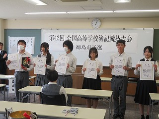 簿記