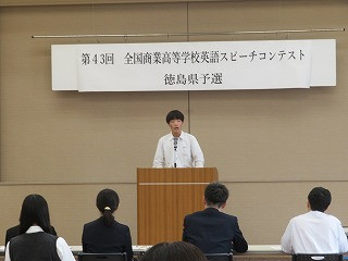 英語