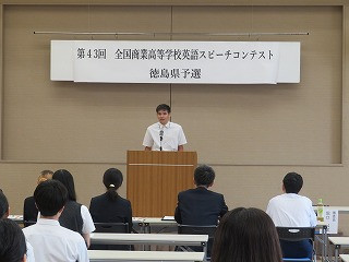 英語