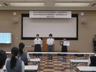 生徒商研